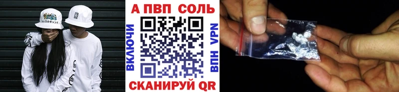 A PVP СК КРИС  кракен как войти  Лаишево 