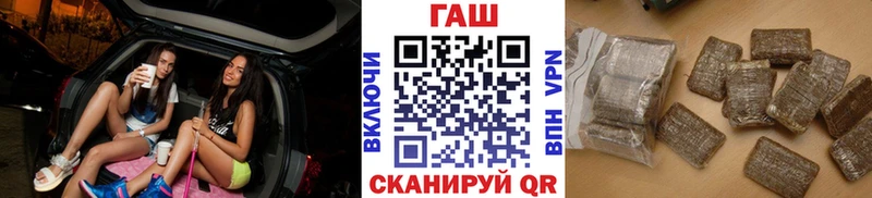 ГАШ 40% ТГК  Лаишево 