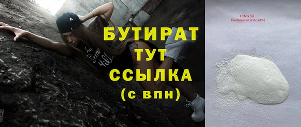 соль курить ск Белокуриха