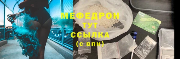 молекула духа Балабаново