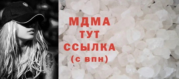 молекула духа Балабаново