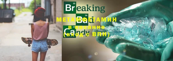 mdpv Балахна
