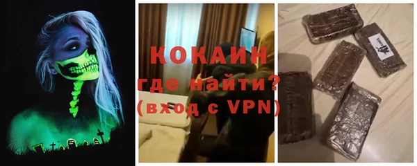 молекула духа Балабаново