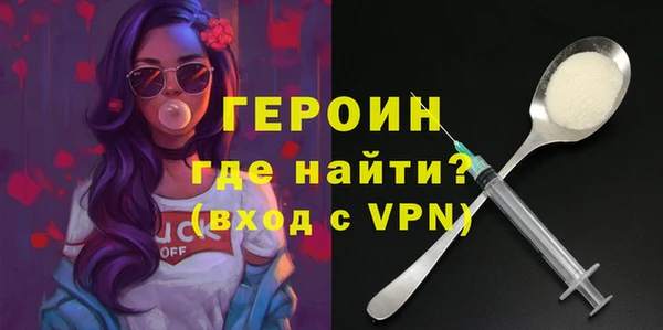 молекула духа Балабаново