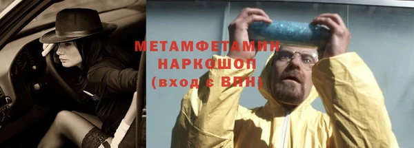 mdpv Балахна