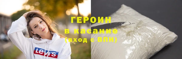 соль курить ск Белокуриха