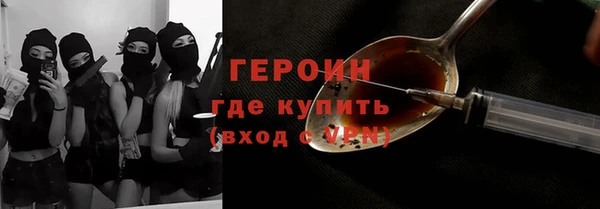 соль курить ск Белокуриха