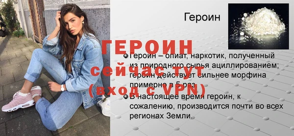 молекула духа Балабаново