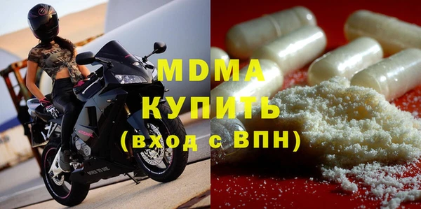 соль курить ск Белокуриха