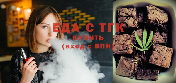 тгк Белоозёрский