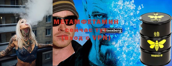 тгк Белоозёрский