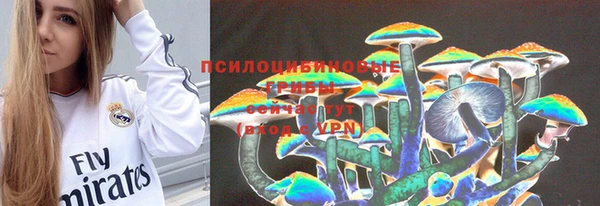 альфа пвп Белая Холуница