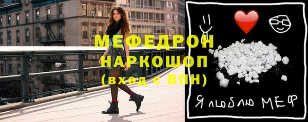 молекула духа Балабаново