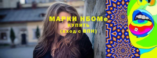 mdpv Балахна