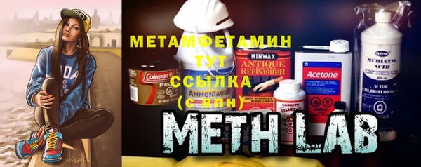 мефедрон мука Карпинск