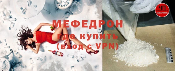 кокаин премиум Болхов