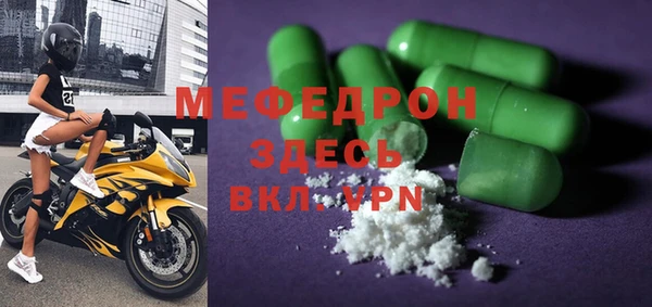 тгк Белоозёрский