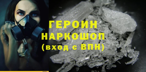 кокаин Баксан
