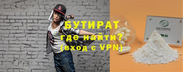 молекула духа Балабаново