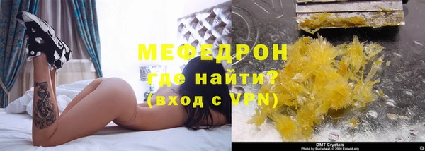 молекула духа Балабаново