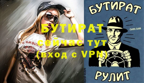 mdpv Балахна