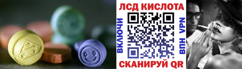 LSD-25 экстази кислота  Лаишево 