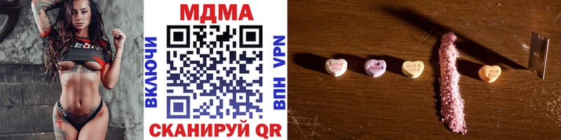 MDMA crystal  Лаишево 