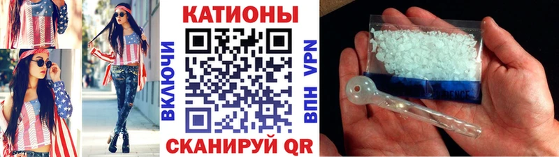 МЕФ mephedrone магазин продажи Лаишево