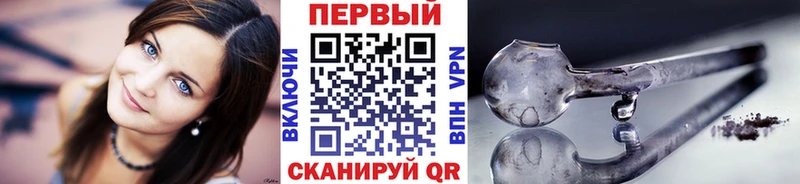 закладка Лаишево МЕТАМФЕТАМИН витя